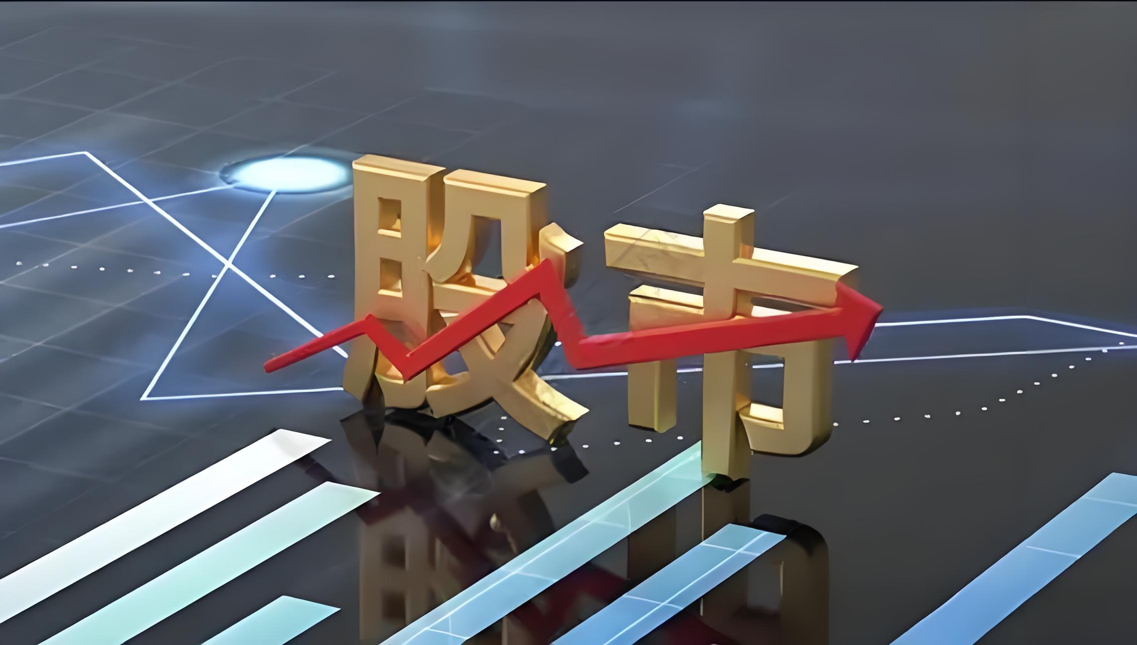 实盘股票配资 ST锦港“一口气”起诉12家公司 要求“还钱”合计约7.7亿元